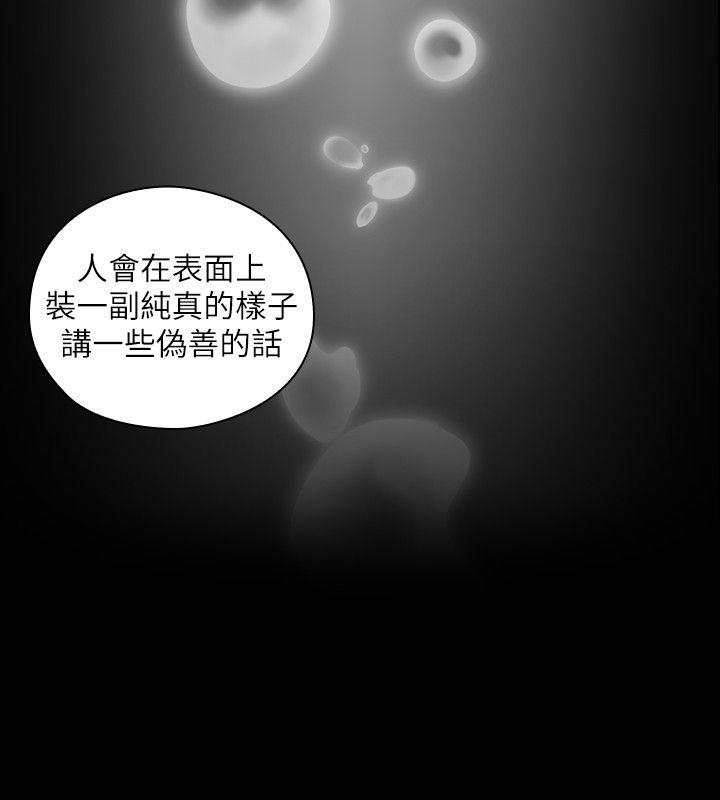 老师,好久不见[h漫]韩漫全集-老师,好久不见-第48話-小英大膽的要求无删减无遮挡章节图片 
