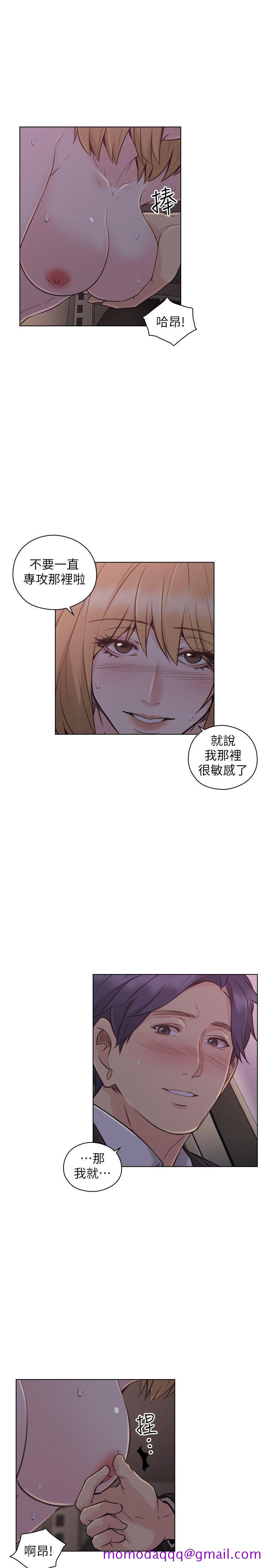老师,好久不见[抖漫]韩漫全集-老師,好久不見-第49話-那男人的秘密无删减无遮挡章节图片 