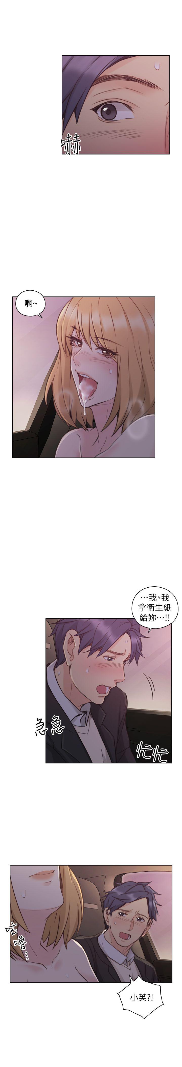 老师,好久不见[抖漫]韩漫全集-老師,好久不見-第49話-那男人的秘密无删减无遮挡章节图片 