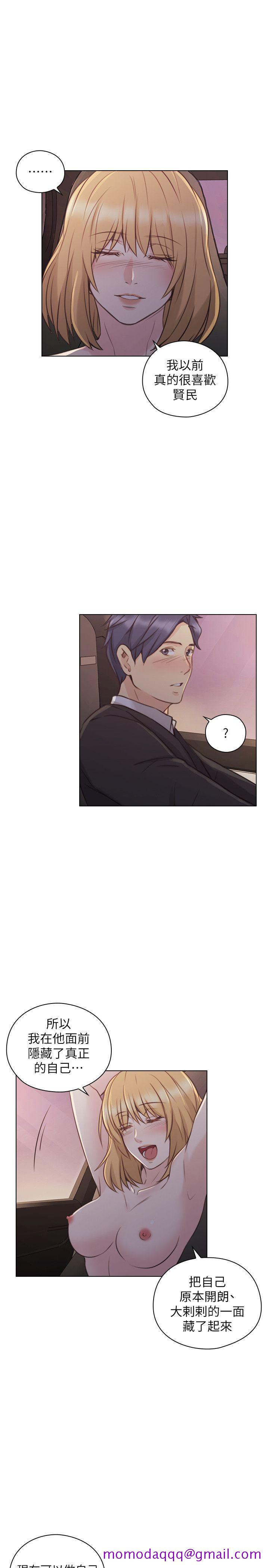 老师,好久不见[抖漫]韩漫全集-老師,好久不見-第49話-那男人的秘密无删减无遮挡章节图片 