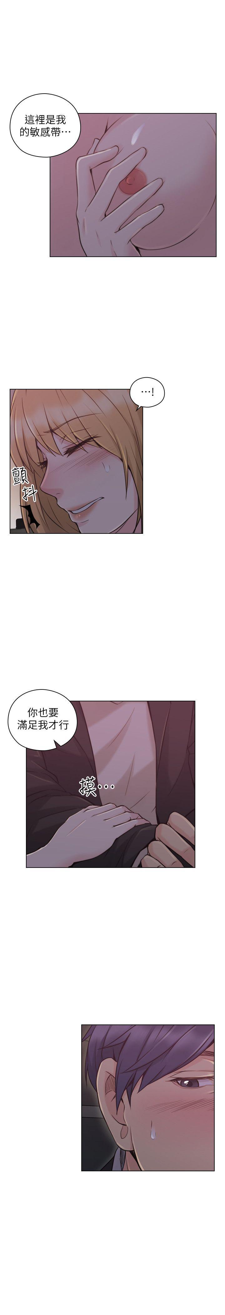 老师,好久不见[抖漫]韩漫全集-老師,好久不見-第49話-那男人的秘密无删减无遮挡章节图片 