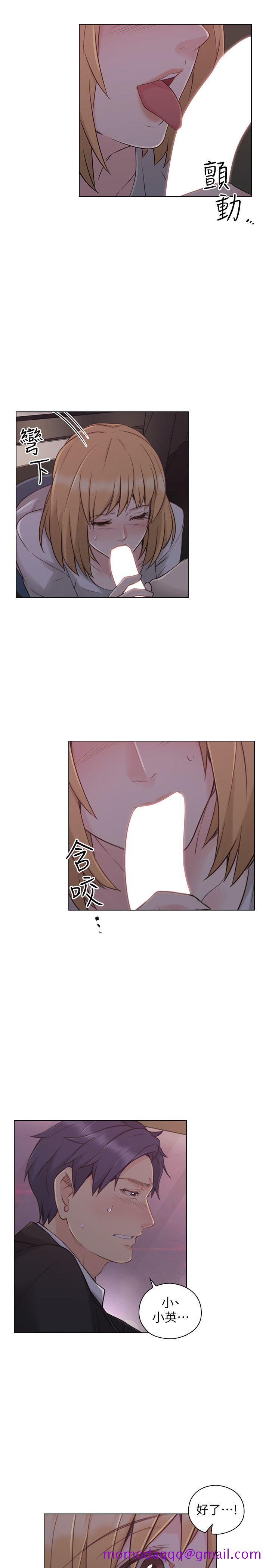 老师,好久不见[抖漫]韩漫全集-老師,好久不見-第49話-那男人的秘密无删减无遮挡章节图片 