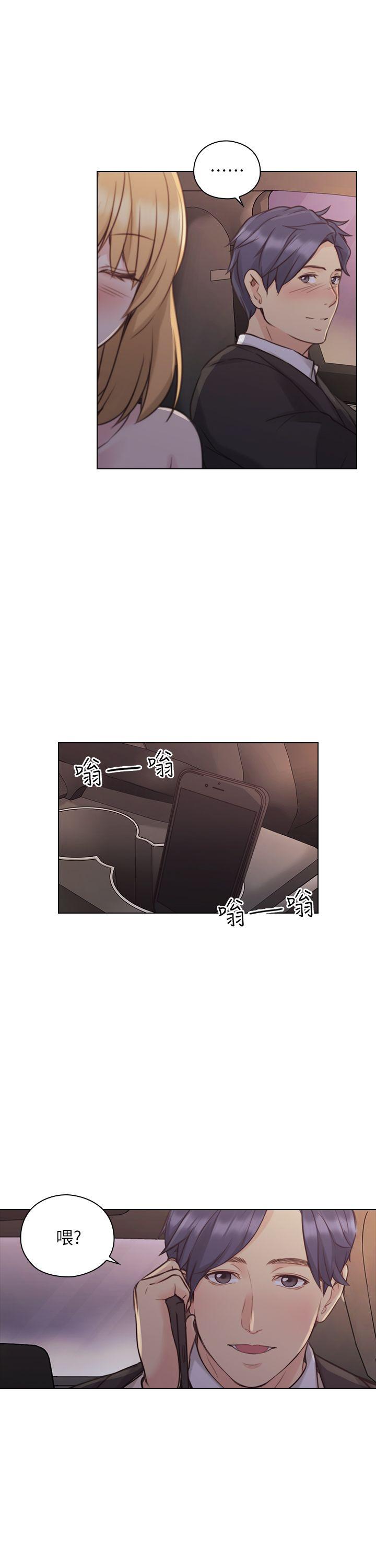 老师,好久不见[抖漫]韩漫全集-老師,好久不見-第49話-那男人的秘密无删减无遮挡章节图片 