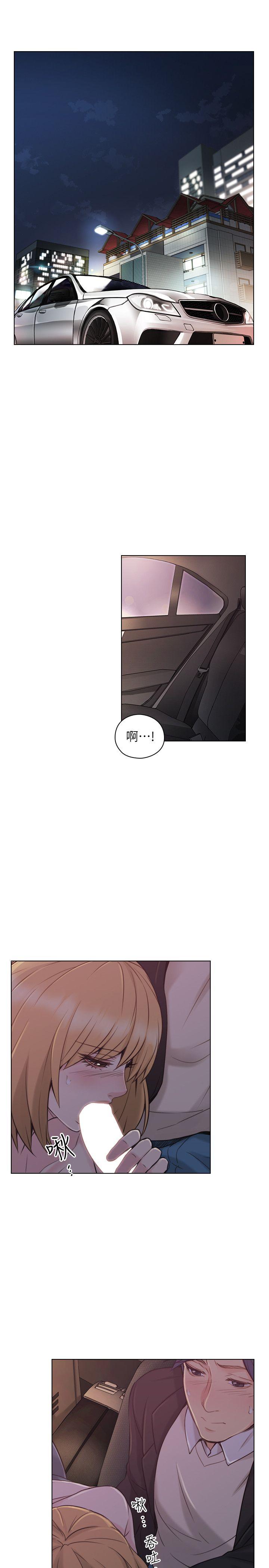 老师,好久不见[抖漫]韩漫全集-老師,好久不見-第49話-那男人的秘密无删减无遮挡章节图片 