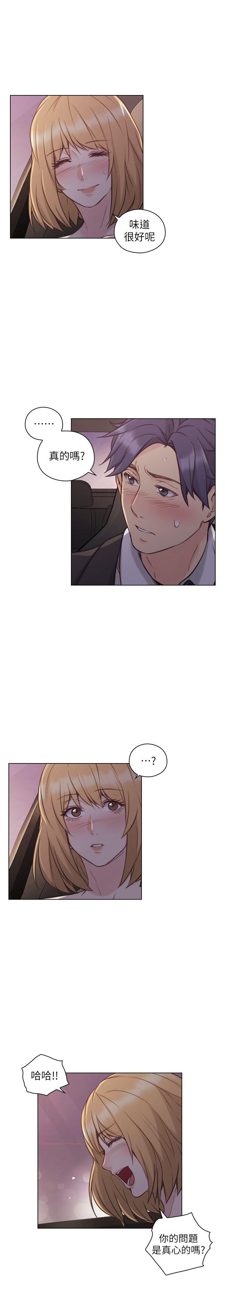 老师,好久不见[抖漫]韩漫全集-老師,好久不見-第49話-那男人的秘密无删减无遮挡章节图片 