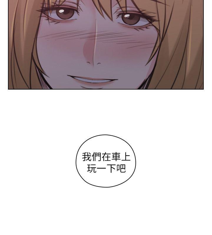 老师,好久不见[抖漫]韩漫全集-老師,好久不見-第49話-那男人的秘密无删减无遮挡章节图片 