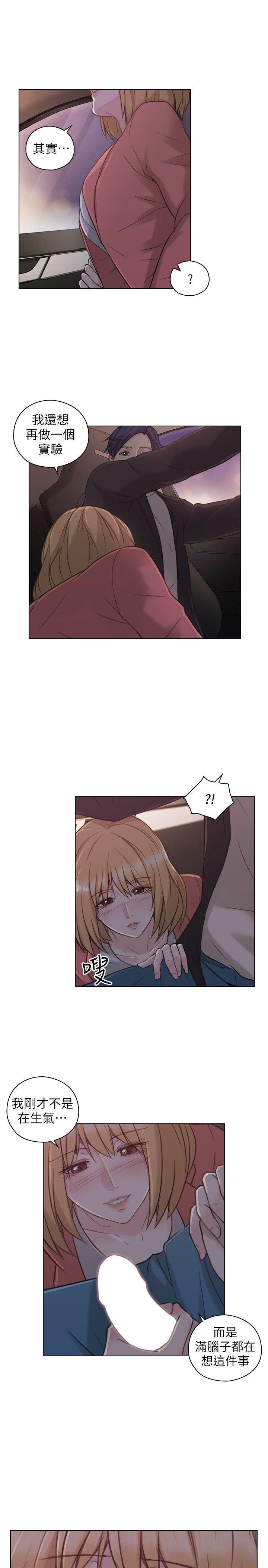 老师,好久不见[抖漫]韩漫全集-老師,好久不見-第49話-那男人的秘密无删减无遮挡章节图片 