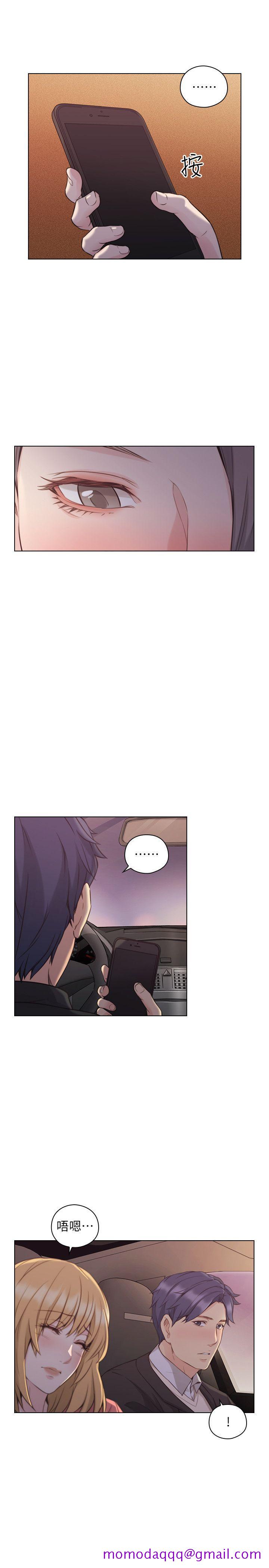 老师,好久不见[h漫]韩漫全集-老师,好久不见-第50話-前女友的來電无删减无遮挡章节图片 