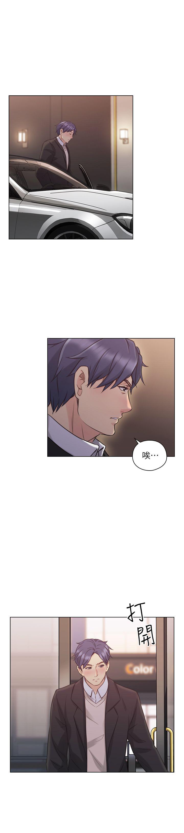 老师,好久不见[h漫]韩漫全集-老师,好久不见-第50話-前女友的來電无删减无遮挡章节图片 