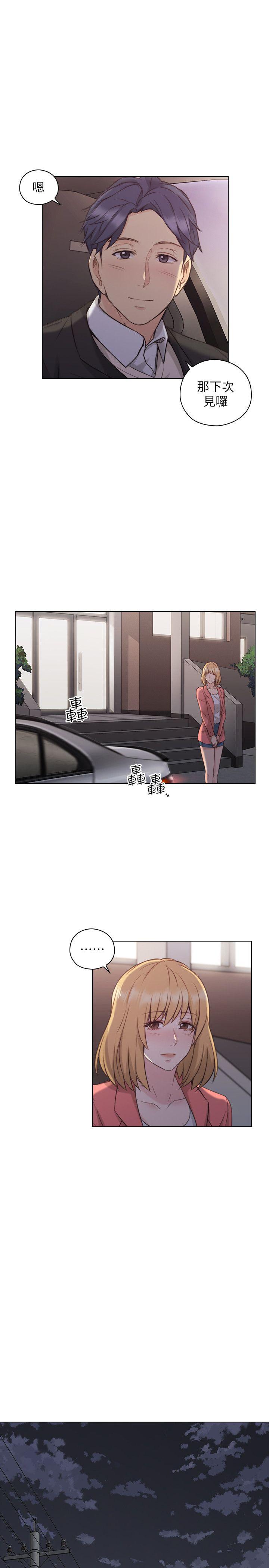 老师,好久不见[h漫]韩漫全集-老师,好久不见-第50話-前女友的來電无删减无遮挡章节图片 