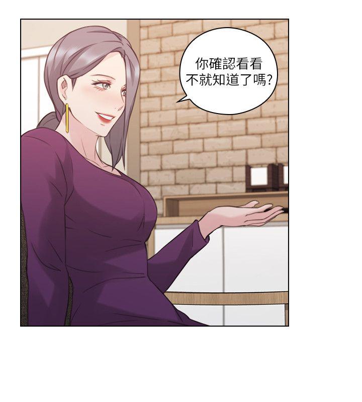 老师,好久不见[h漫]韩漫全集-老师,好久不见-第50話-前女友的來電无删减无遮挡章节图片 