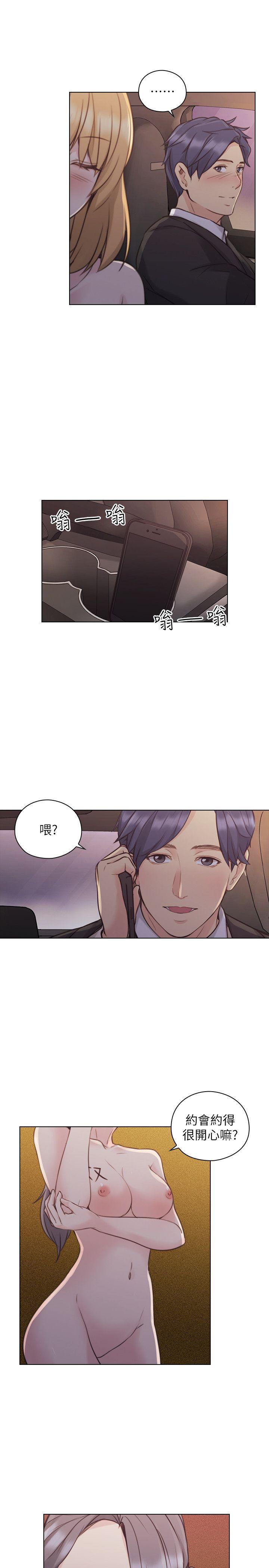 老师,好久不见[h漫]韩漫全集-老师,好久不见-第50話-前女友的來電无删减无遮挡章节图片 