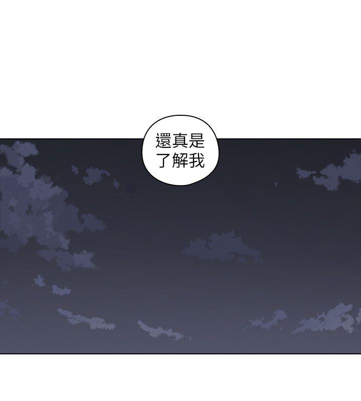 老师,好久不见[h漫]韩漫全集-老师,好久不见-第50話-前女友的來電无删减无遮挡章节图片 