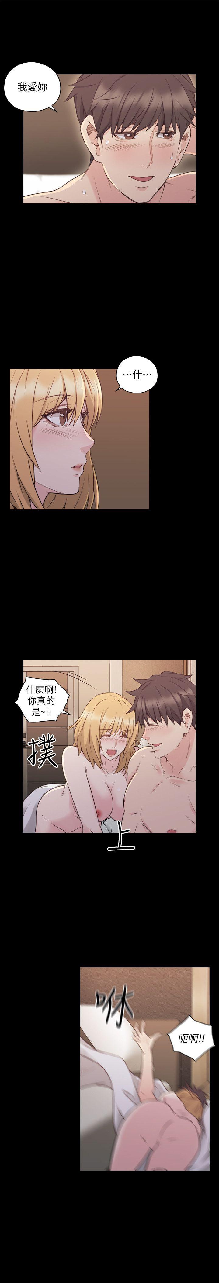 老师,好久不见[h漫]韩漫全集-老师,好久不见-第51話-小英的囑託无删减无遮挡章节图片 