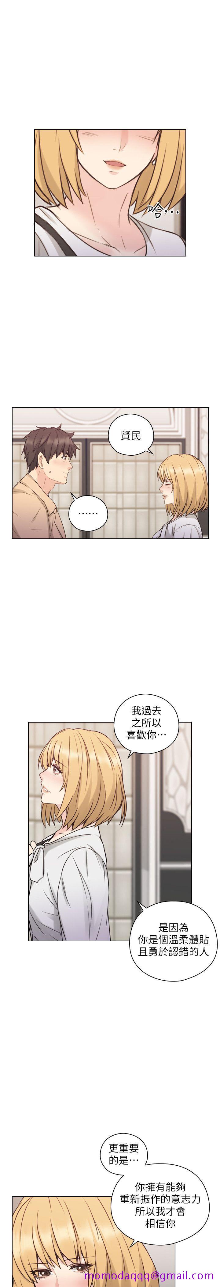 老师,好久不见[h漫]韩漫全集-老师,好久不见-第51話-小英的囑託无删减无遮挡章节图片 