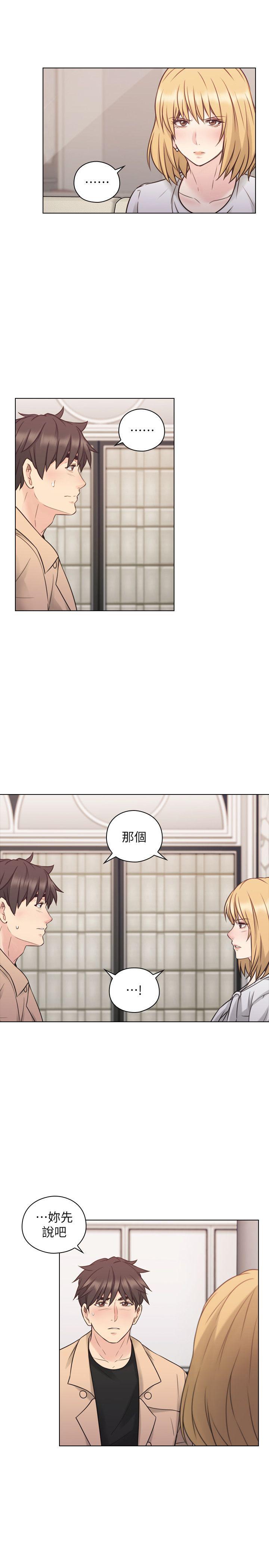 老师,好久不见[h漫]韩漫全集-老师,好久不见-第51話-小英的囑託无删减无遮挡章节图片 