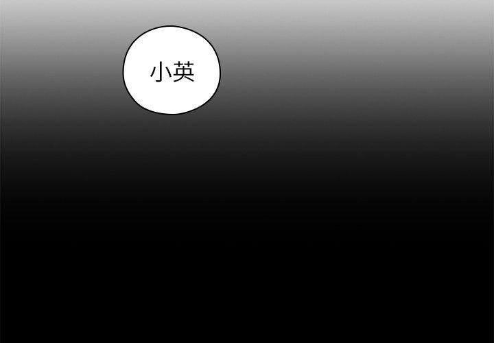 老师,好久不见[h漫]韩漫全集-老师,好久不见-第51話-小英的囑託无删减无遮挡章节图片 