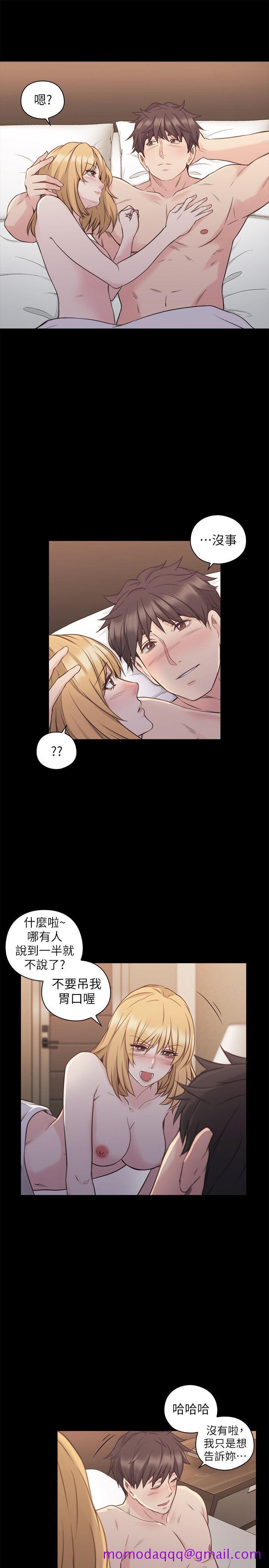 老师,好久不见[h漫]韩漫全集-老师,好久不见-第51話-小英的囑託无删减无遮挡章节图片 