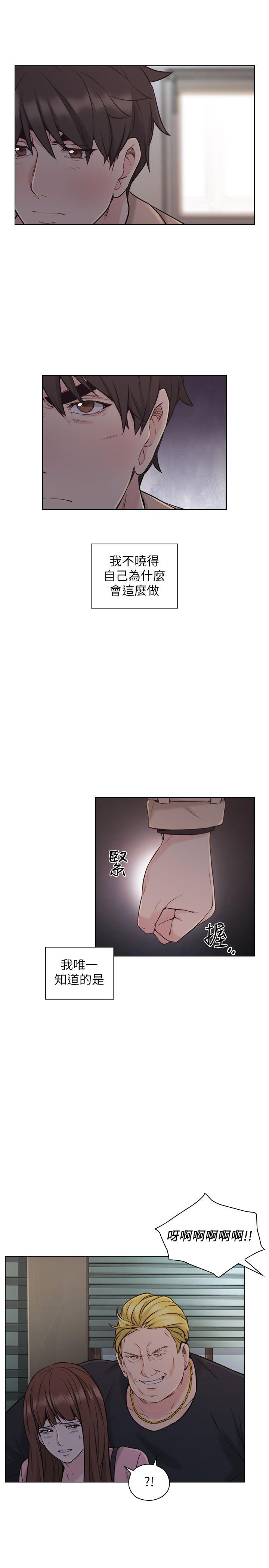 老师,好久不见[h漫]韩漫全集-老师,好久不见-第52話-老師的特別服務无删减无遮挡章节图片 