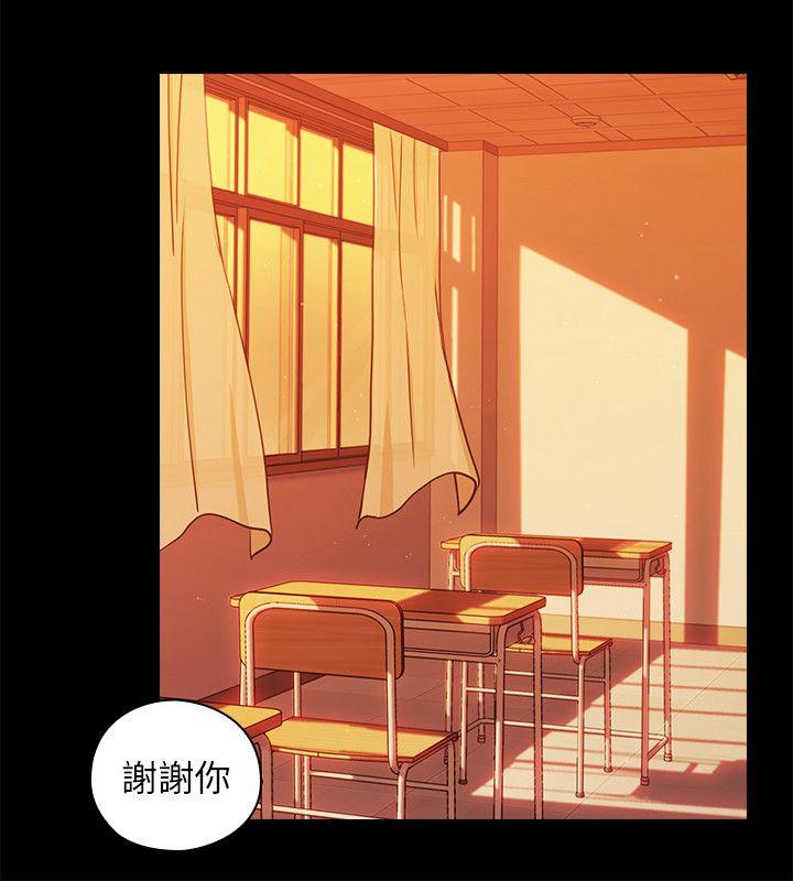 老师,好久不见[h漫]韩漫全集-老师,好久不见-第52話-老師的特別服務无删减无遮挡章节图片 