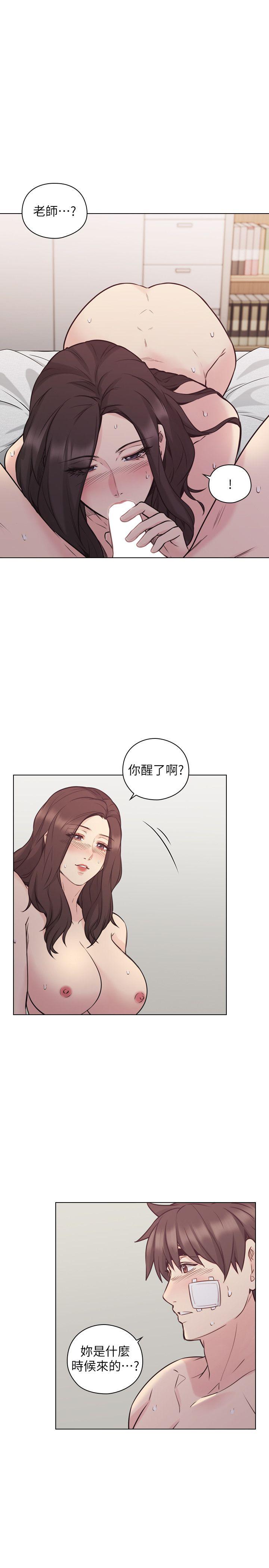 老师,好久不见[h漫]韩漫全集-老师,好久不见-第52話-老師的特別服務无删减无遮挡章节图片 