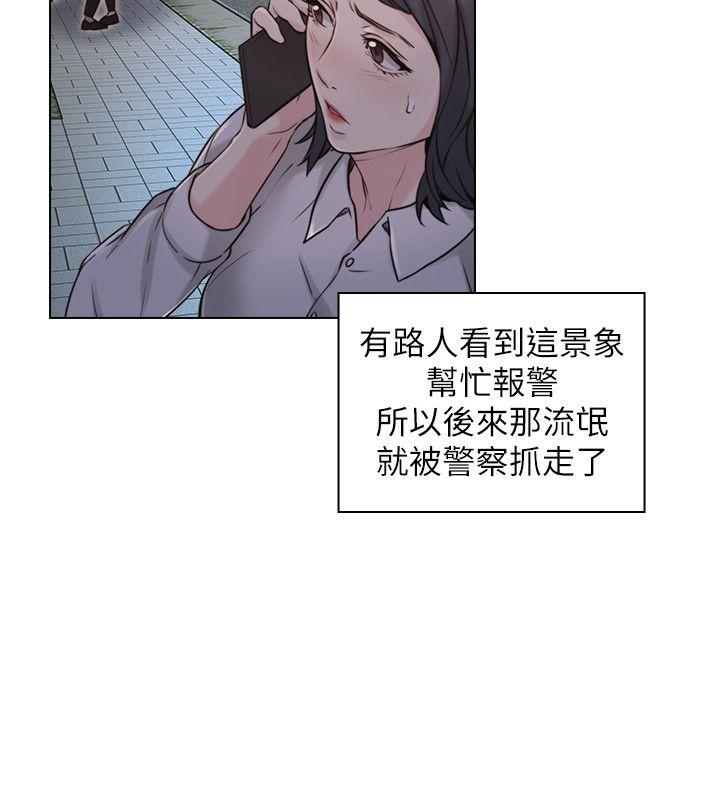 老师,好久不见[h漫]韩漫全集-老师,好久不见-第52話-老師的特別服務无删减无遮挡章节图片 