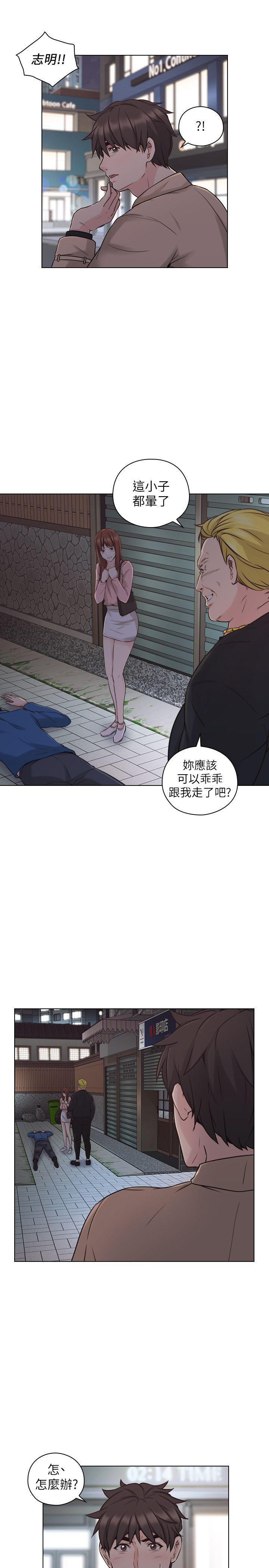 老师,好久不见[h漫]韩漫全集-老师,好久不见-第52話-老師的特別服務无删减无遮挡章节图片 