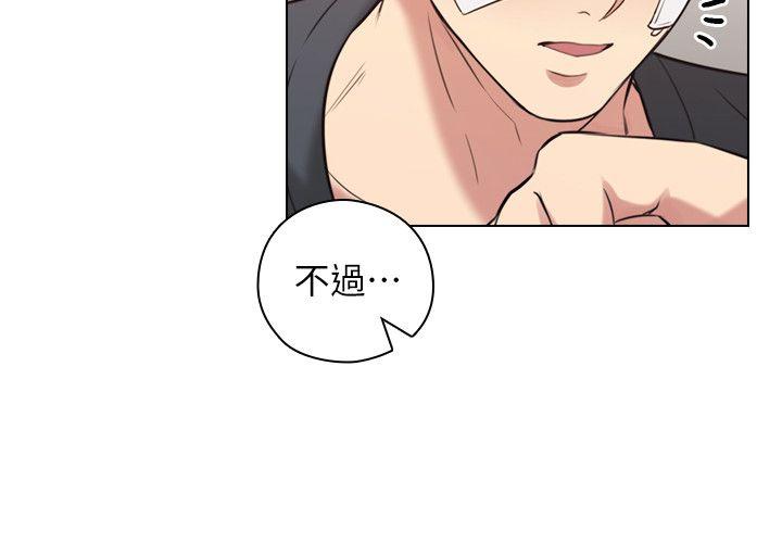 老师,好久不见[h漫]韩漫全集-老师,好久不见-第53話-幫我親這裡无删减无遮挡章节图片 