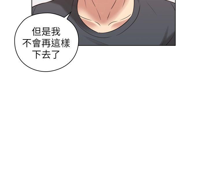 老师,好久不见[h漫]韩漫全集-老师,好久不见-第53話-幫我親這裡无删减无遮挡章节图片 