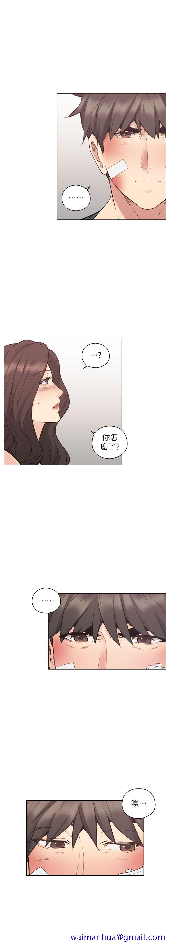 老师,好久不见[h漫]韩漫全集-老师,好久不见-第53話-幫我親這裡无删减无遮挡章节图片 