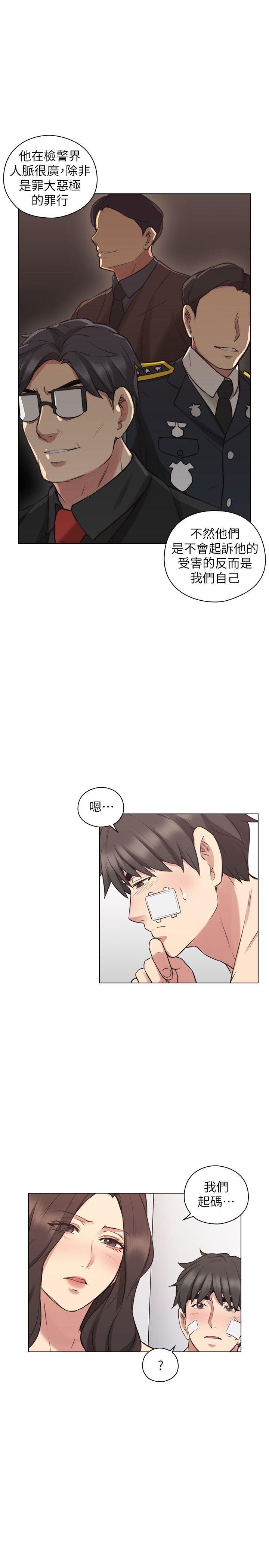 老师,好久不见[h漫]韩漫全集-老师,好久不见-第53話-幫我親這裡无删减无遮挡章节图片 