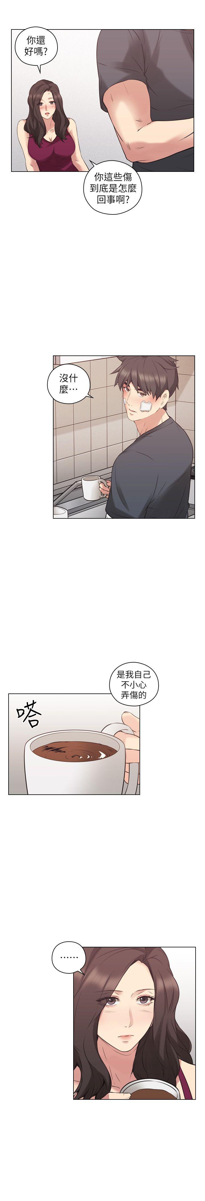 老师,好久不见[h漫]韩漫全集-老师,好久不见-第53話-幫我親這裡无删减无遮挡章节图片 