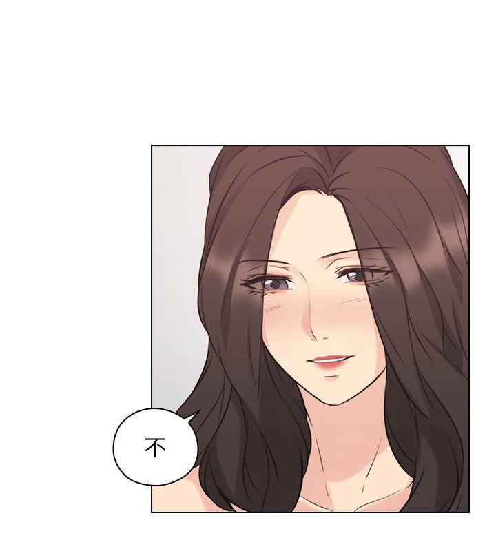 老师,好久不见[抖漫]韩漫全集-老師,好久不見-第54話-密會无删减无遮挡章节图片 