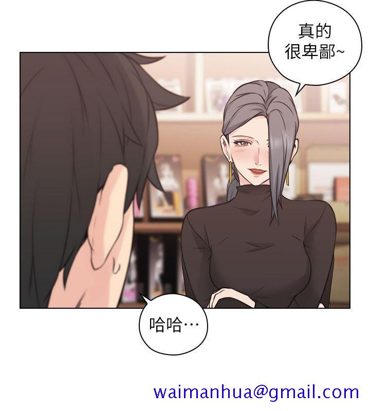 老师,好久不见[抖漫]韩漫全集-老師,好久不見-第54話-密會无删减无遮挡章节图片 