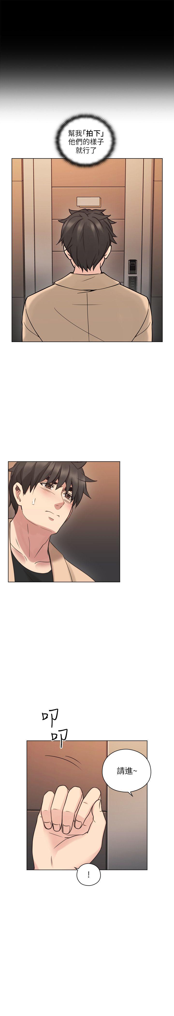 老师,好久不见[抖漫]韩漫全集-老師,好久不見-第54話-密會无删减无遮挡章节图片 
