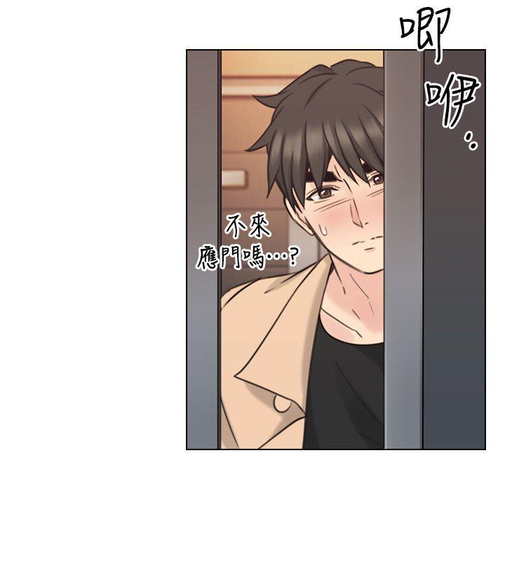 老师,好久不见[抖漫]韩漫全集-老師,好久不見-第54話-密會无删减无遮挡章节图片 