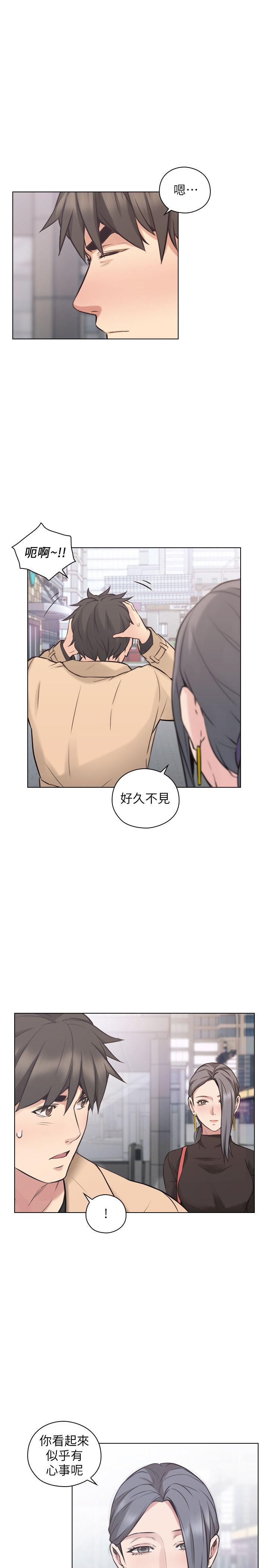 老师,好久不见[抖漫]韩漫全集-老師,好久不見-第54話-密會无删减无遮挡章节图片 