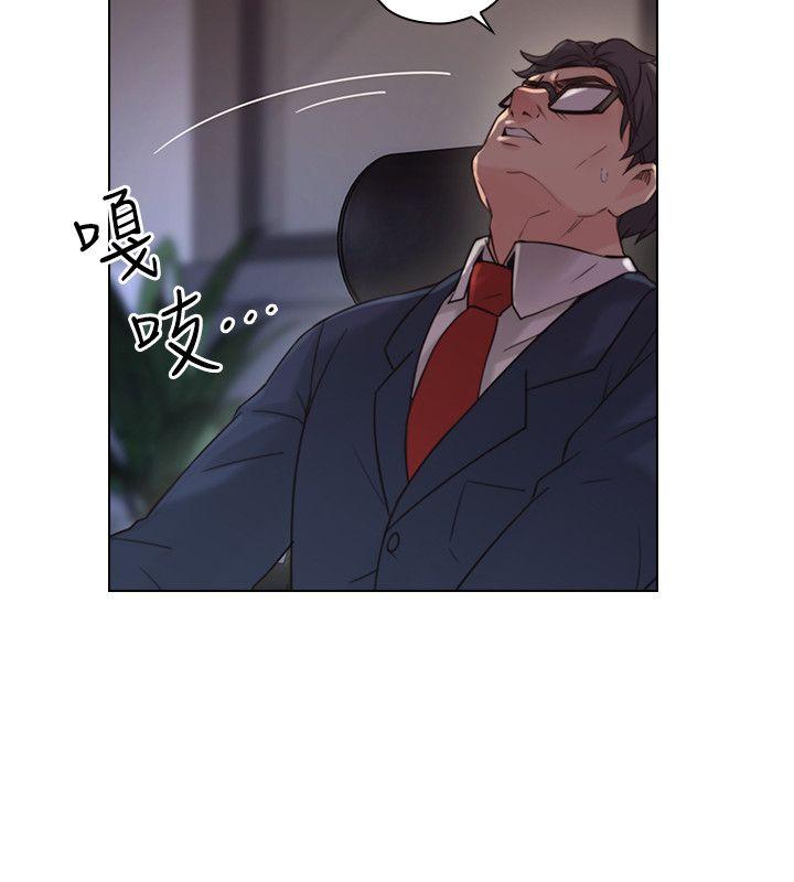 老师,好久不见[抖漫]韩漫全集-老師,好久不見-第54話-密會无删减无遮挡章节图片 