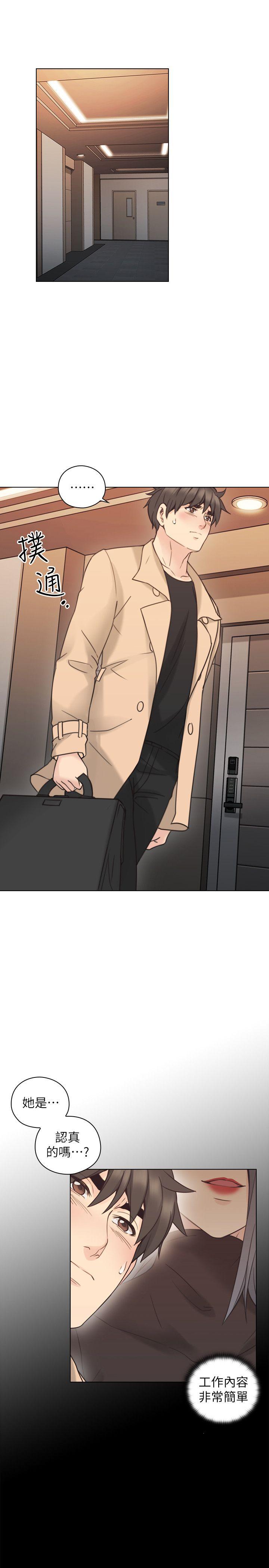老师,好久不见[抖漫]韩漫全集-老師,好久不見-第54話-密會无删减无遮挡章节图片 