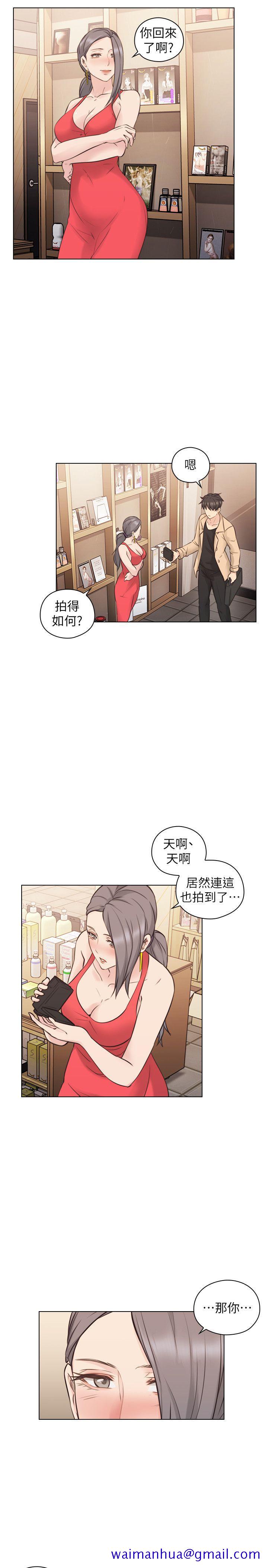 老师,好久不见[h漫]韩漫全集-老师,好久不见-第55話-你想試試看嗎无删减无遮挡章节图片 