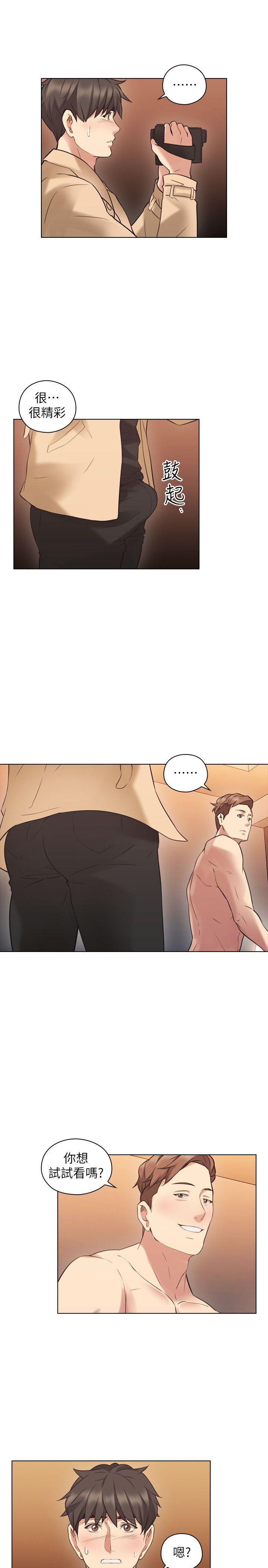 老师,好久不见[h漫]韩漫全集-老师,好久不见-第55話-你想試試看嗎无删减无遮挡章节图片 