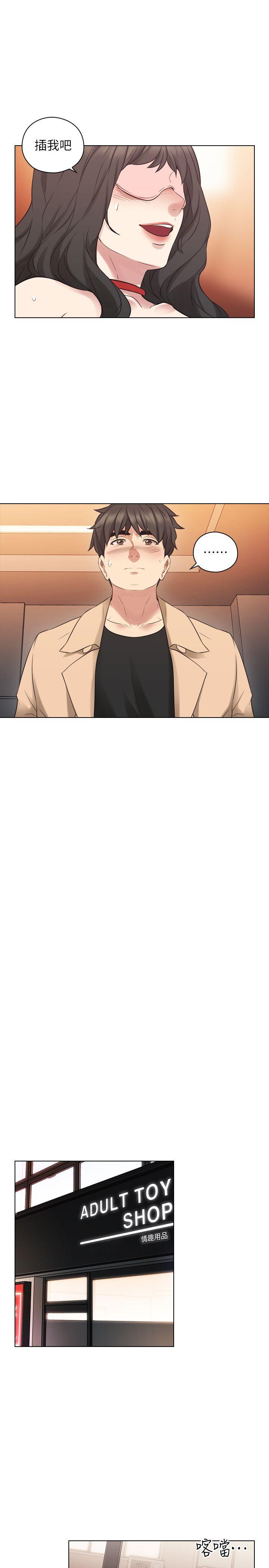 老师,好久不见[h漫]韩漫全集-老师,好久不见-第55話-你想試試看嗎无删减无遮挡章节图片 