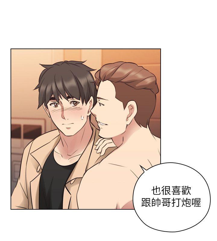 老师,好久不见[h漫]韩漫全集-老师,好久不见-第55話-你想試試看嗎无删减无遮挡章节图片 