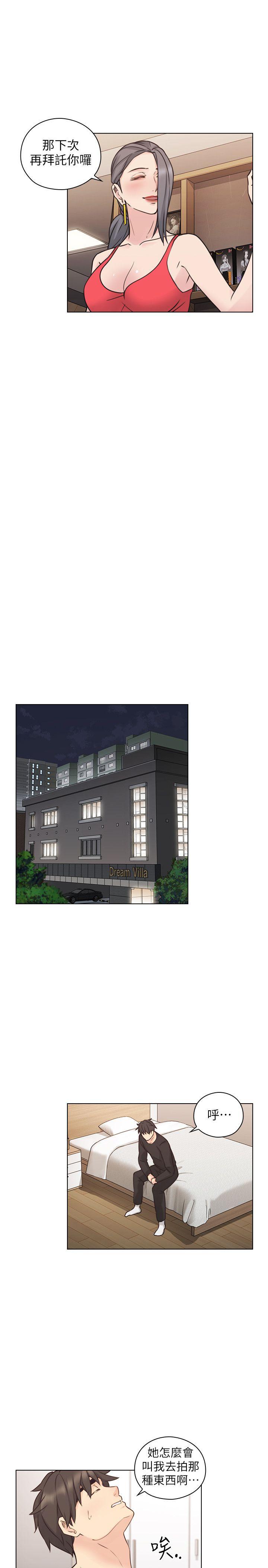 老师,好久不见[h漫]韩漫全集-老师,好久不见-第55話-你想試試看嗎无删减无遮挡章节图片 