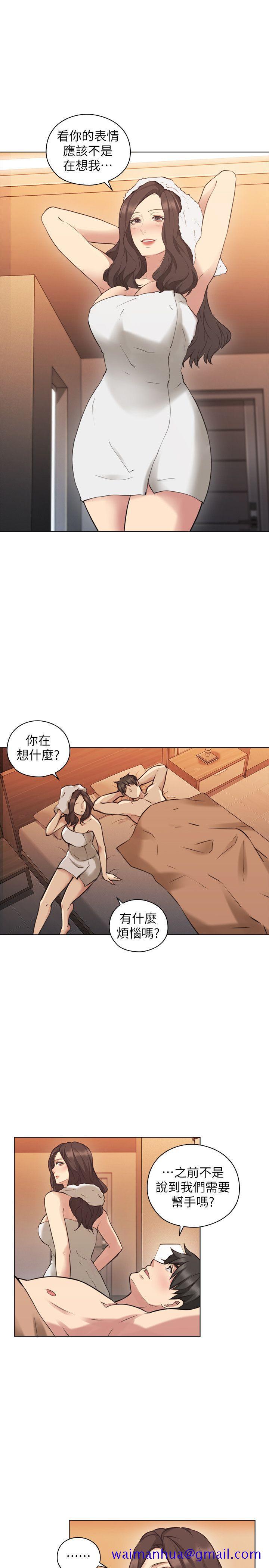 老师,好久不见[抖漫]韩漫全集-老師,好久不見-第56話-不明來電无删减无遮挡章节图片 