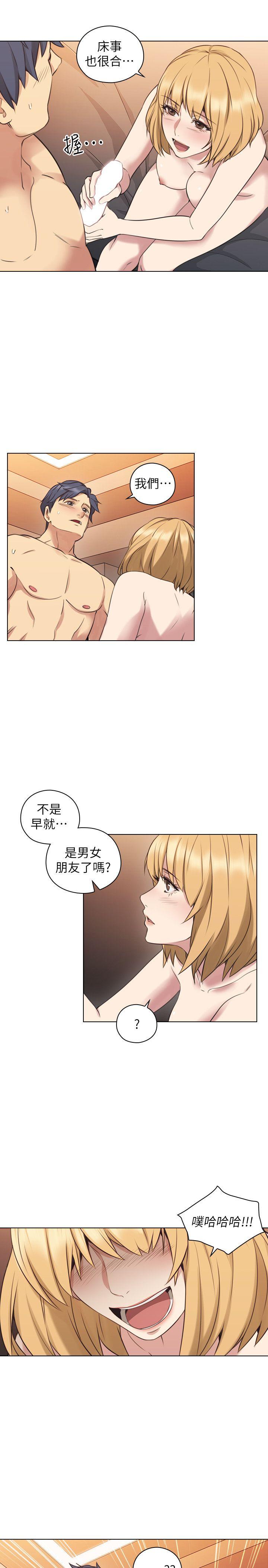 老师,好久不见[抖漫]韩漫全集-老師,好久不見-第56話-不明來電无删减无遮挡章节图片 