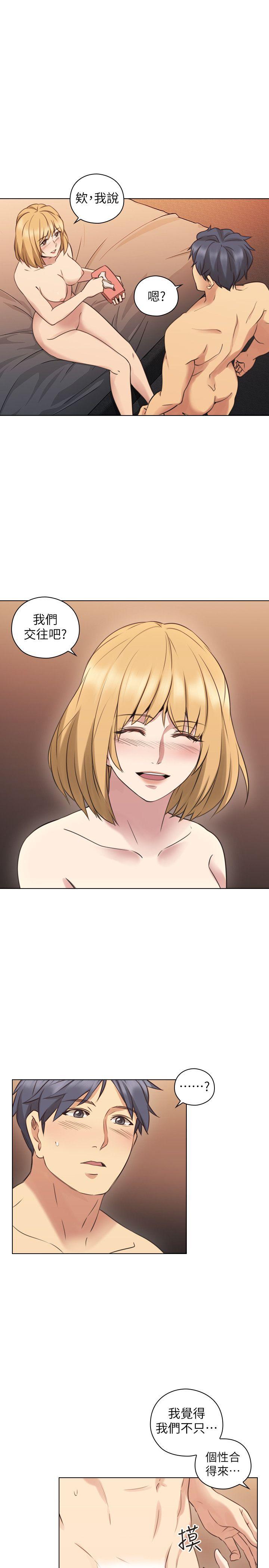 老师,好久不见[抖漫]韩漫全集-老師,好久不見-第56話-不明來電无删减无遮挡章节图片 