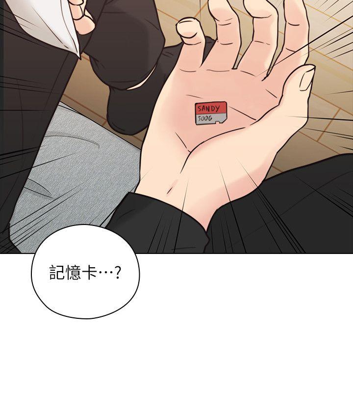 老师,好久不见[抖漫]韩漫全集-老師,好久不見-第56話-不明來電无删减无遮挡章节图片 