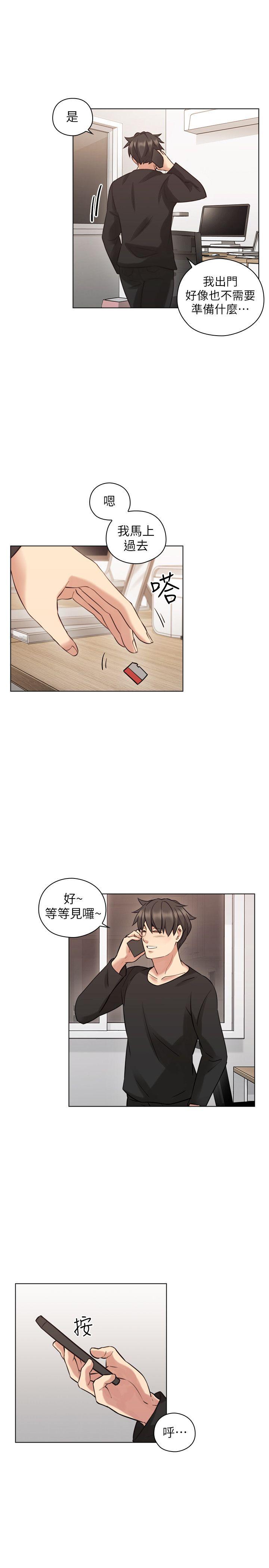 老师,好久不见[抖漫]韩漫全集-老師,好久不見-第56話-不明來電无删减无遮挡章节图片 