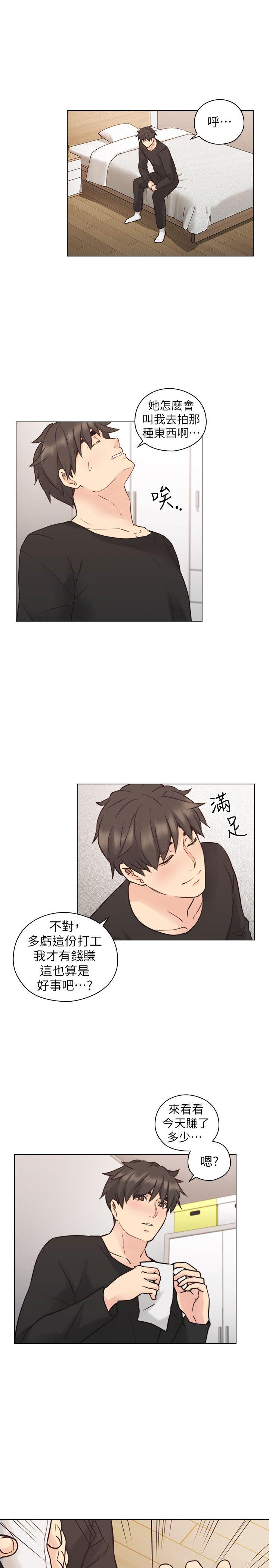 老师,好久不见[抖漫]韩漫全集-老師,好久不見-第56話-不明來電无删减无遮挡章节图片 